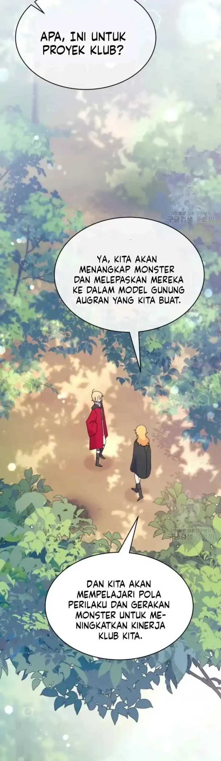 I Don’t Want to Play Matchmaker! Chapter 17 - halaman 60