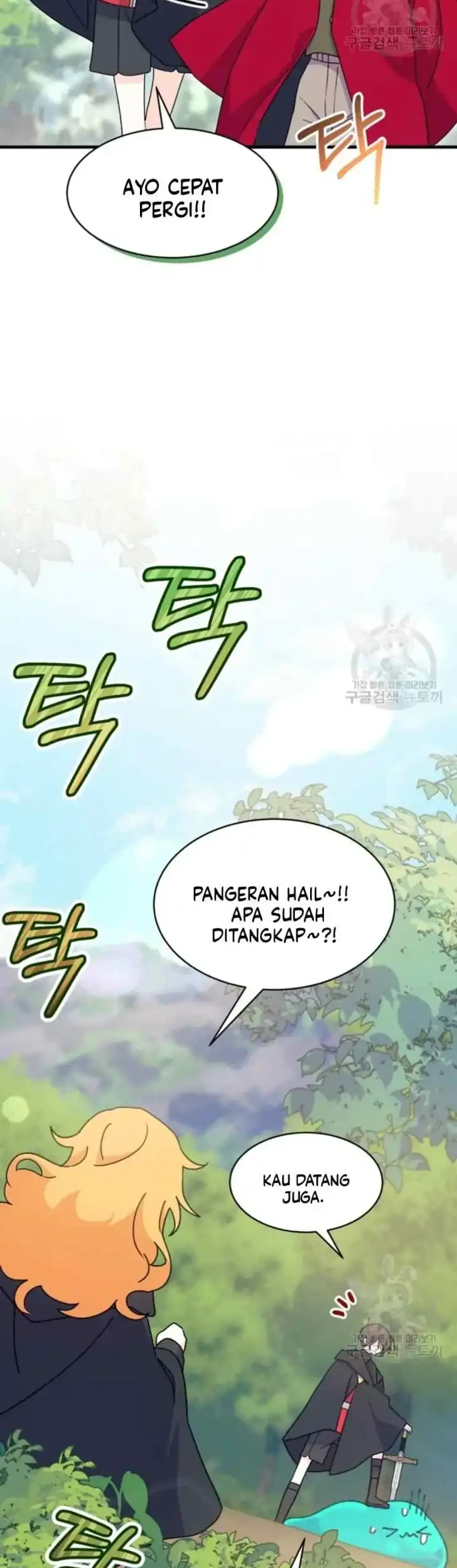 I Don’t Want to Play Matchmaker! Chapter 17 - halaman 64