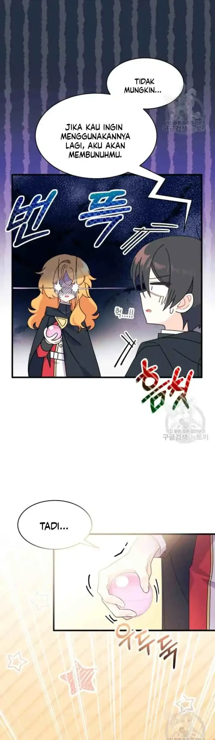 I Don’t Want to Play Matchmaker! Chapter 18 - halaman 10