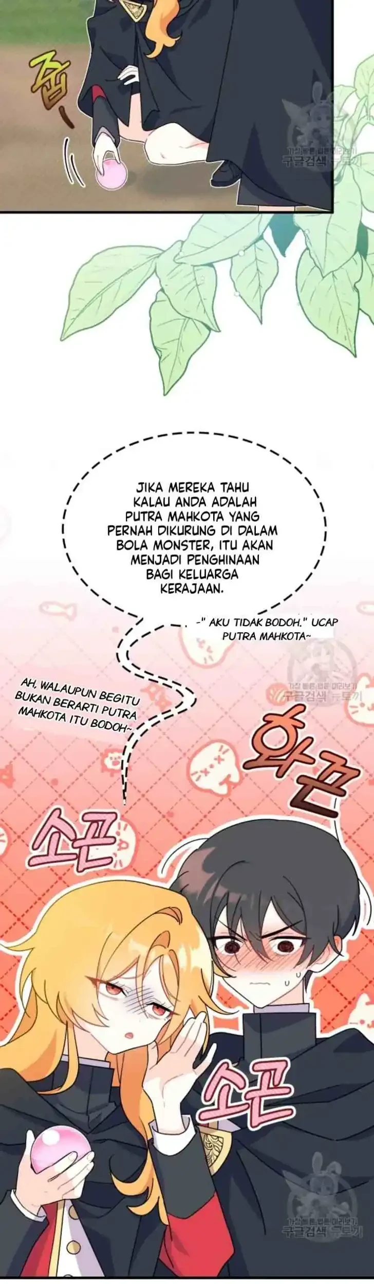 I Don’t Want to Play Matchmaker! Chapter 18 - halaman 16