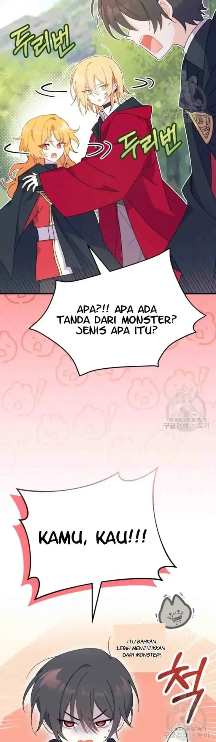 I Don’t Want to Play Matchmaker! Chapter 18 - halaman 3