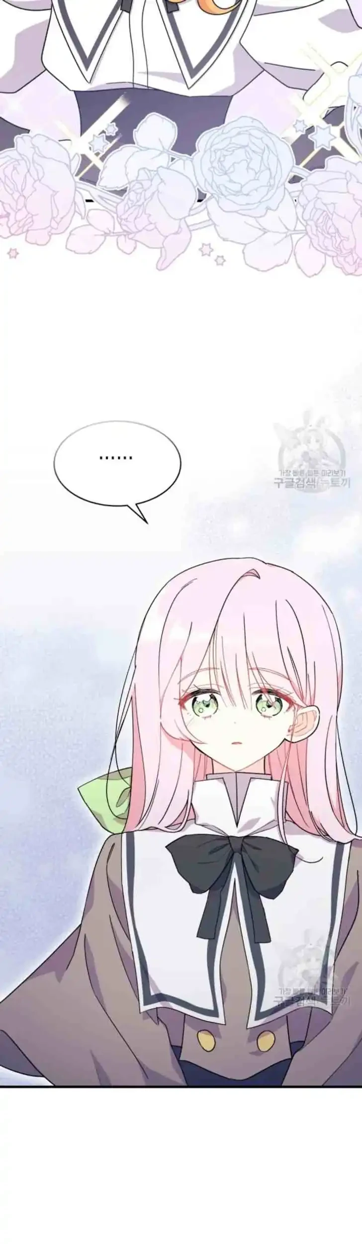 I Don’t Want to Play Matchmaker! Chapter 18 - halaman 40