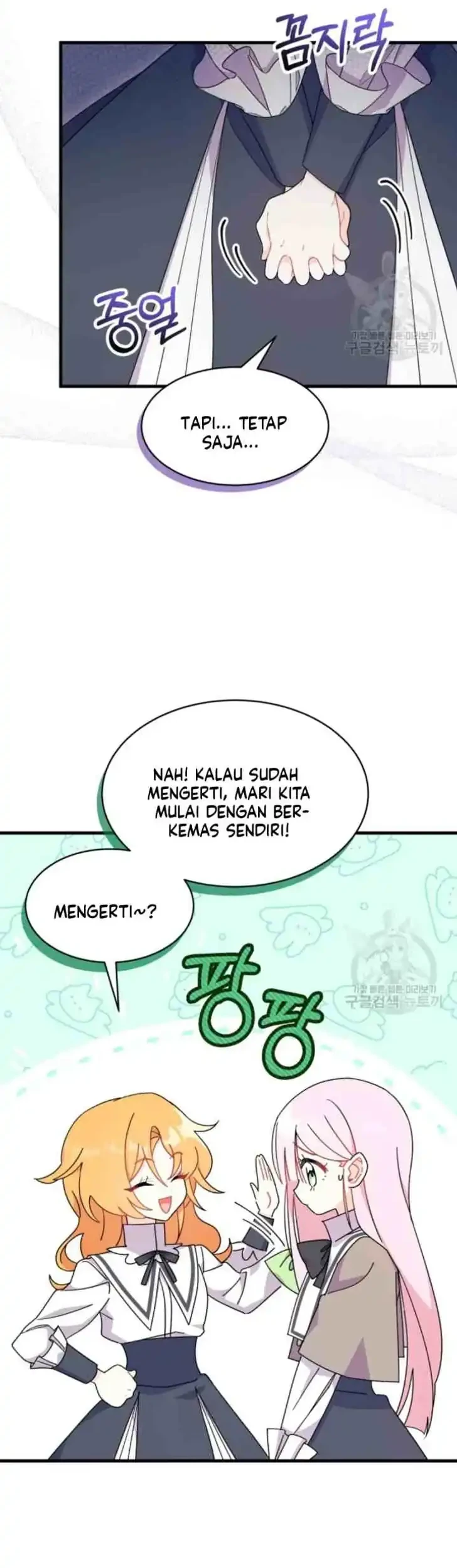 I Don’t Want to Play Matchmaker! Chapter 18 - halaman 41