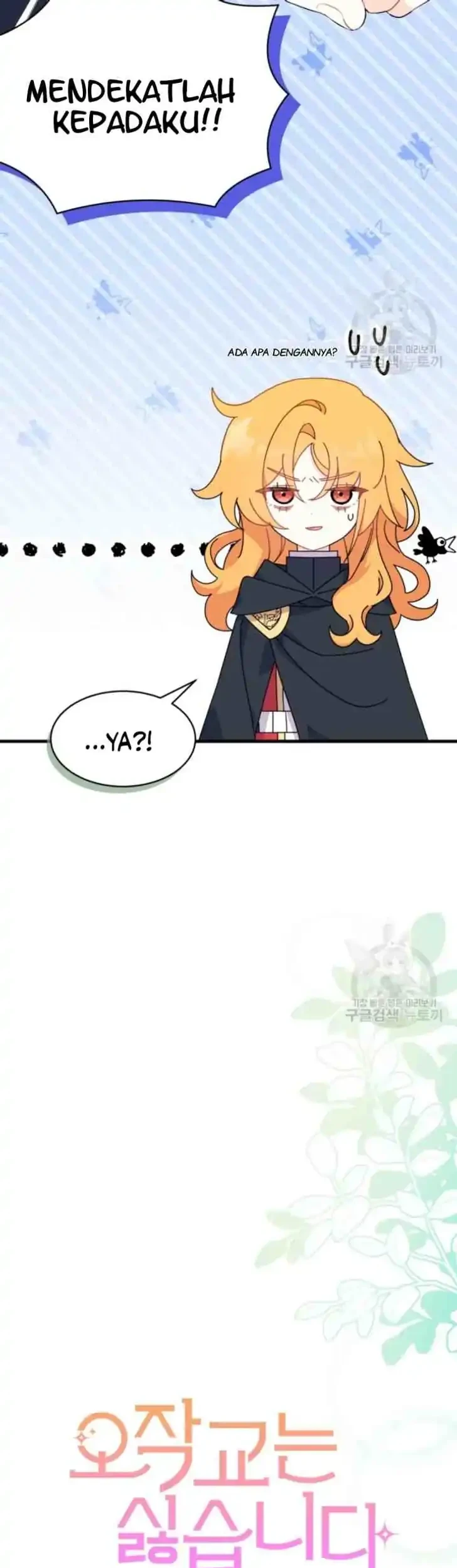 I Don’t Want to Play Matchmaker! Chapter 18 - halaman 5