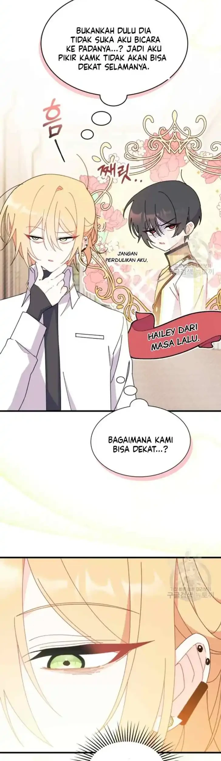 I Don’t Want to Play Matchmaker! Chapter 19 - halaman 11
