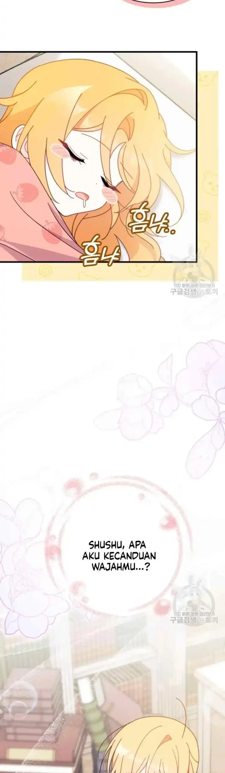 I Don’t Want to Play Matchmaker! Chapter 19 - halaman 22