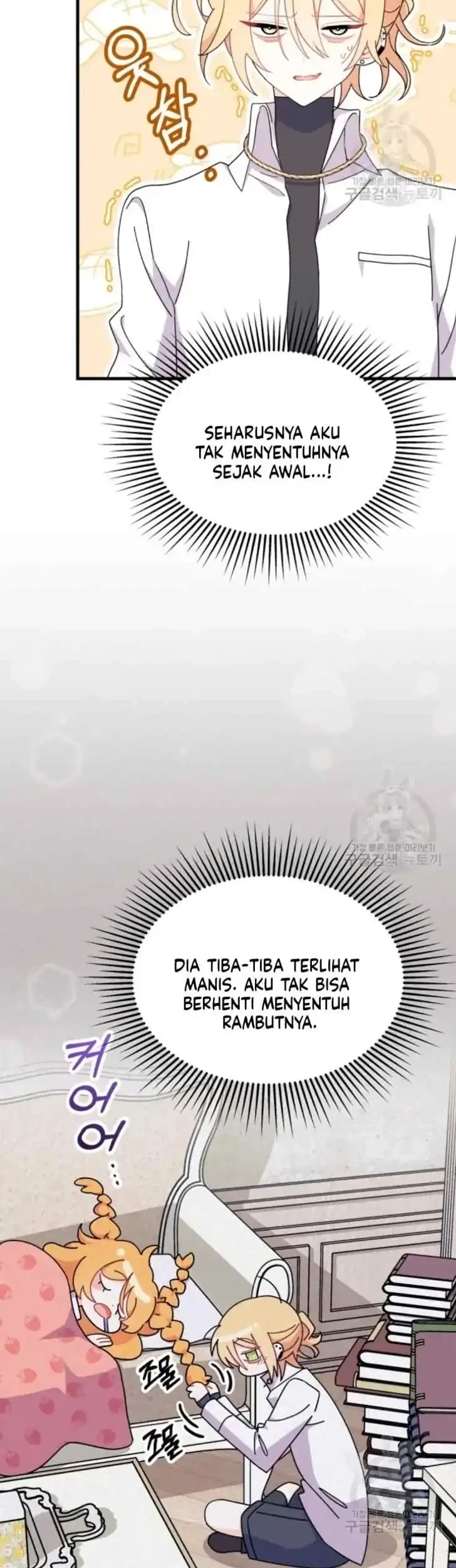 I Don’t Want to Play Matchmaker! Chapter 19 - halaman 27
