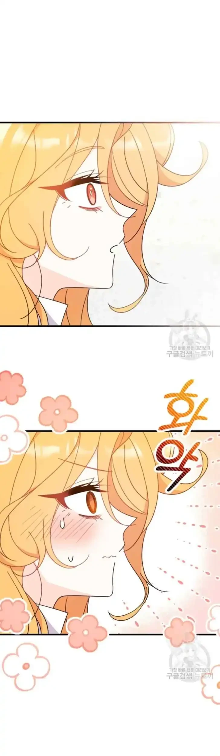 I Don’t Want to Play Matchmaker! Chapter 19 - halaman 37