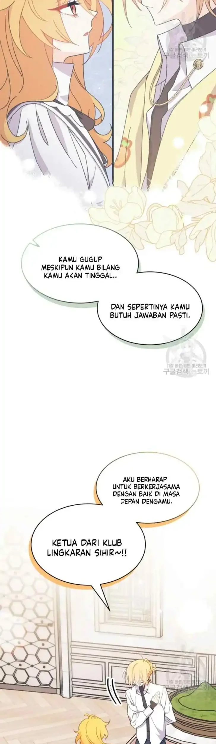 I Don’t Want to Play Matchmaker! Chapter 19 - halaman 44