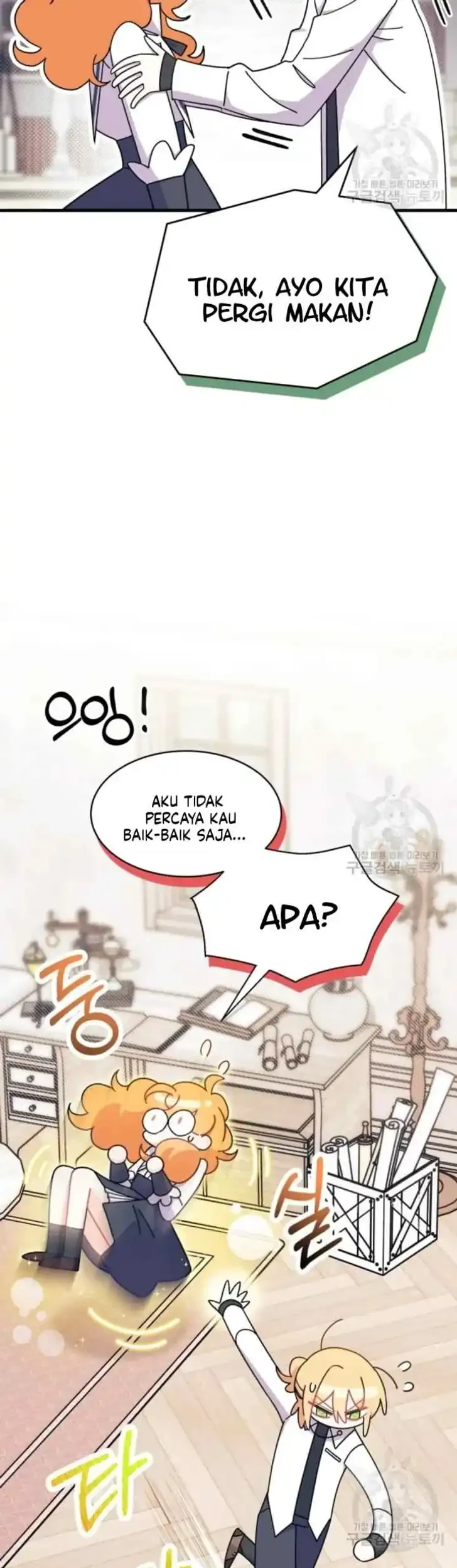 I Don’t Want to Play Matchmaker! Chapter 19 - halaman 51