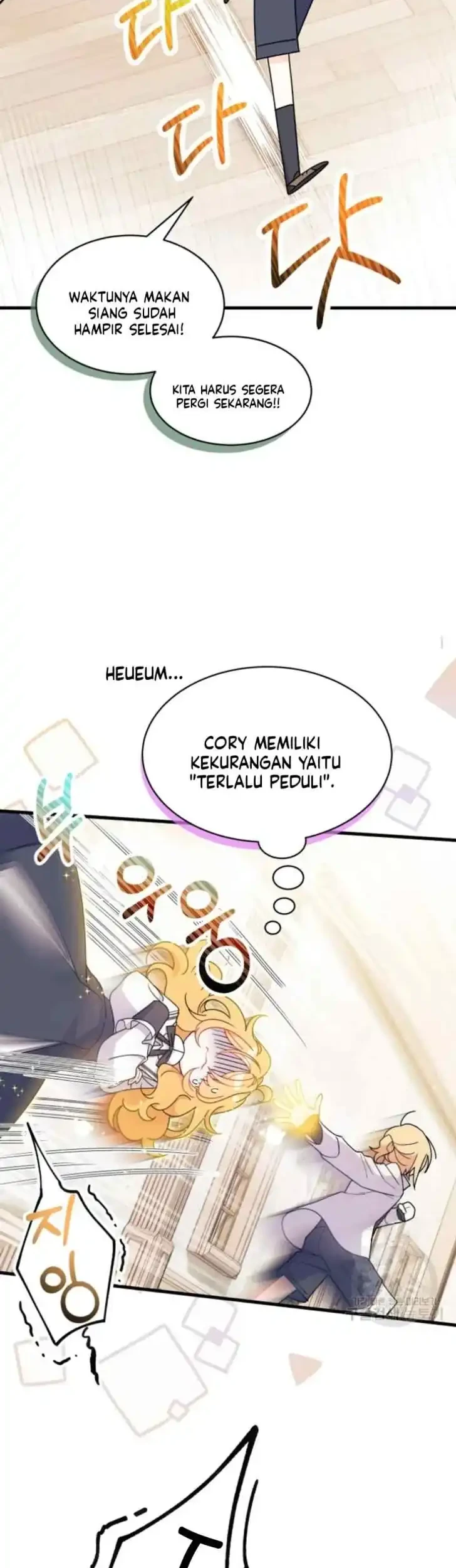 I Don’t Want to Play Matchmaker! Chapter 19 - halaman 52