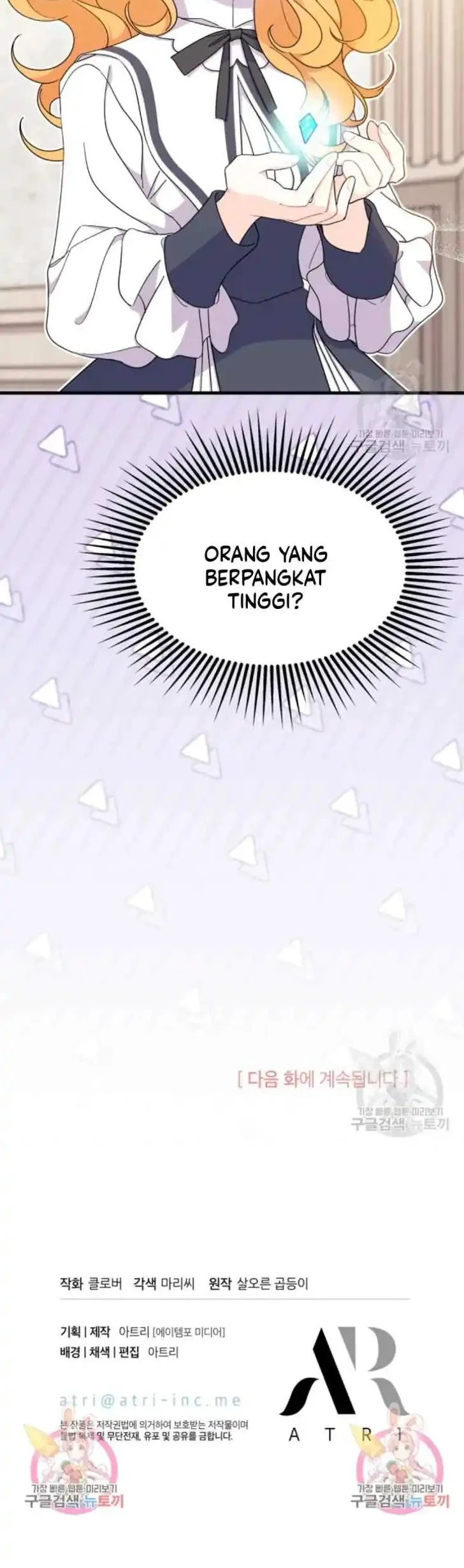 I Don’t Want to Play Matchmaker! Chapter 19 - halaman 57