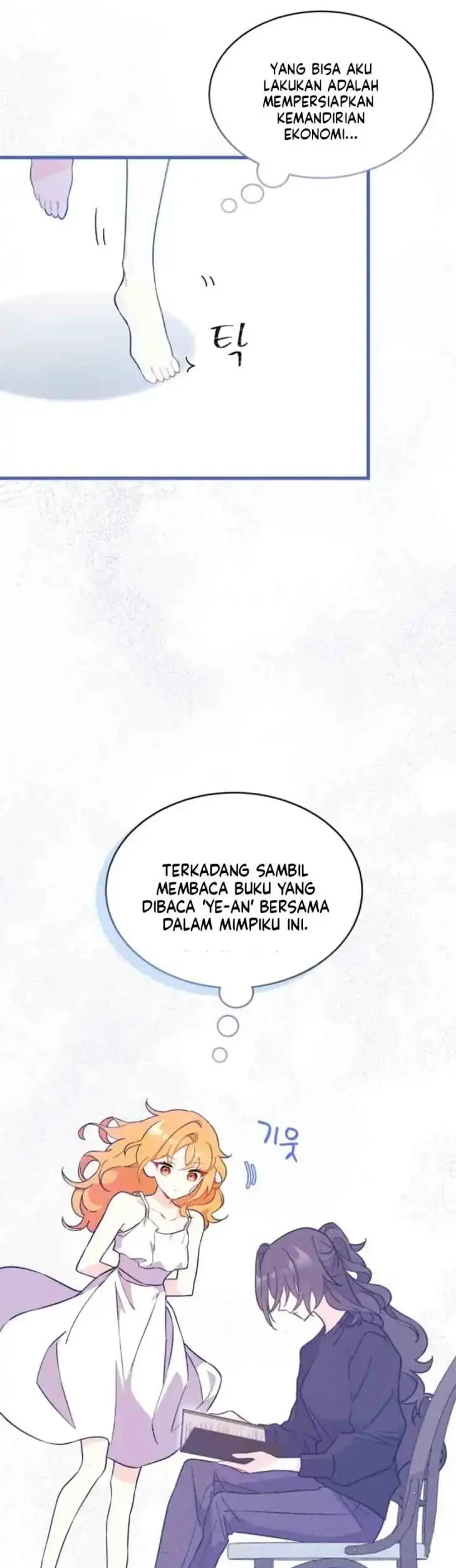 I Don’t Want to Play Matchmaker! Chapter 2 - halaman 47