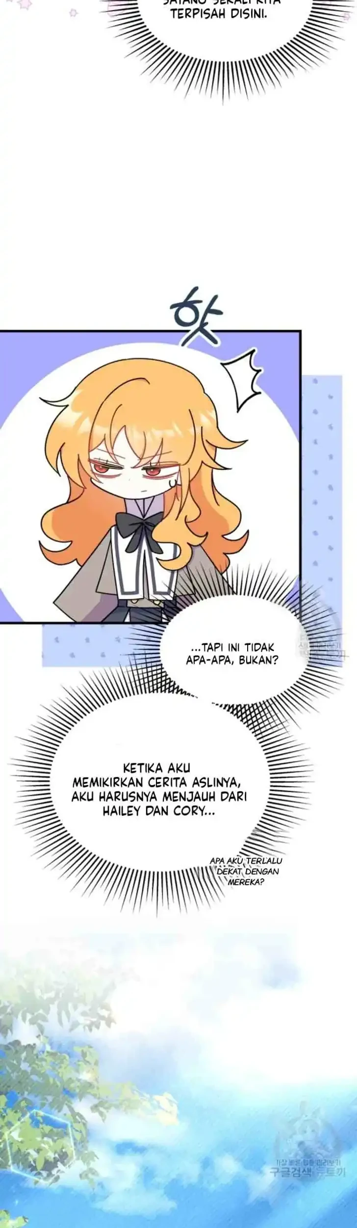 I Don’t Want to Play Matchmaker! Chapter 20 - halaman 12