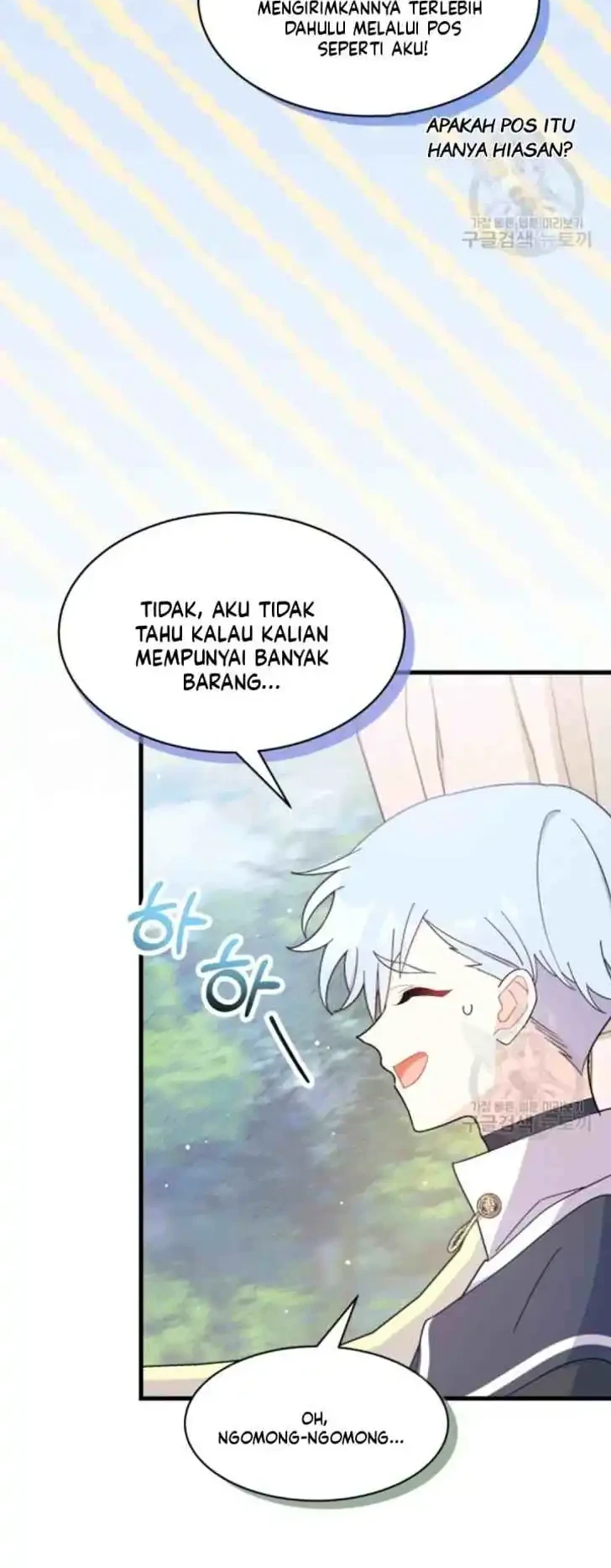 I Don’t Want to Play Matchmaker! Chapter 20 - halaman 17