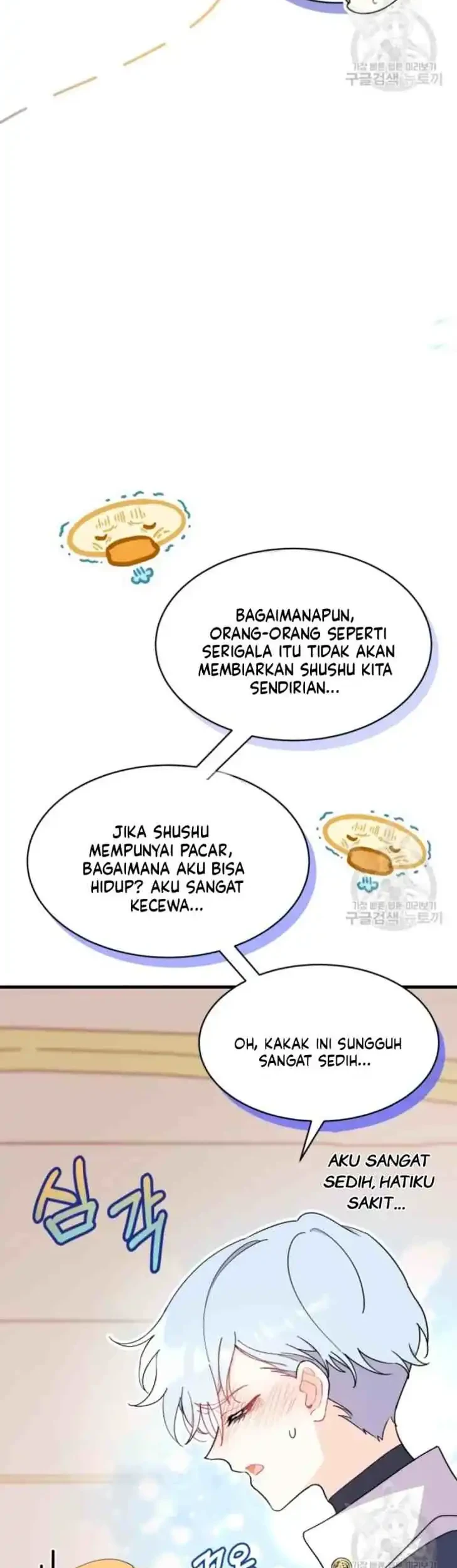I Don’t Want to Play Matchmaker! Chapter 20 - halaman 24