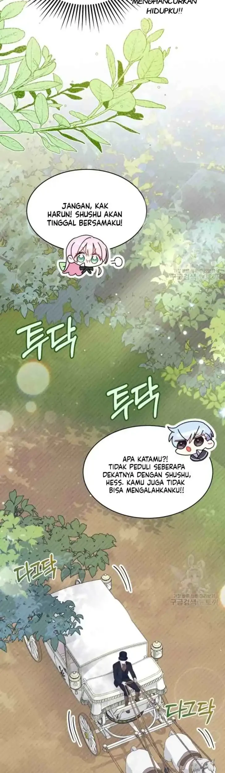 I Don’t Want to Play Matchmaker! Chapter 20 - halaman 31