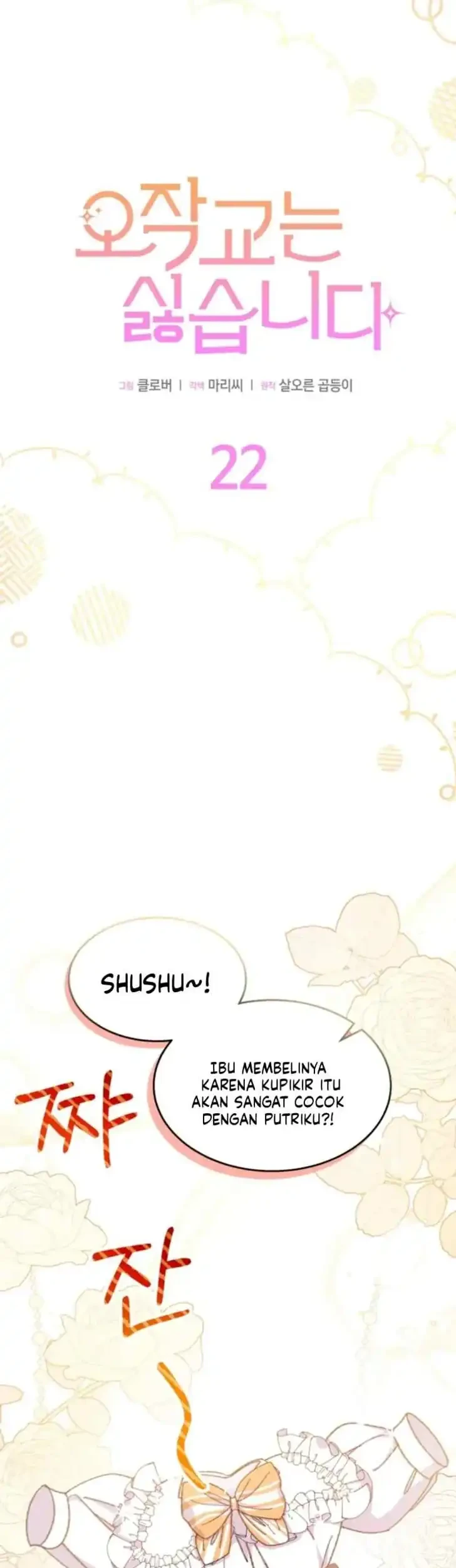 I Don’t Want to Play Matchmaker! Chapter 22 - halaman 9