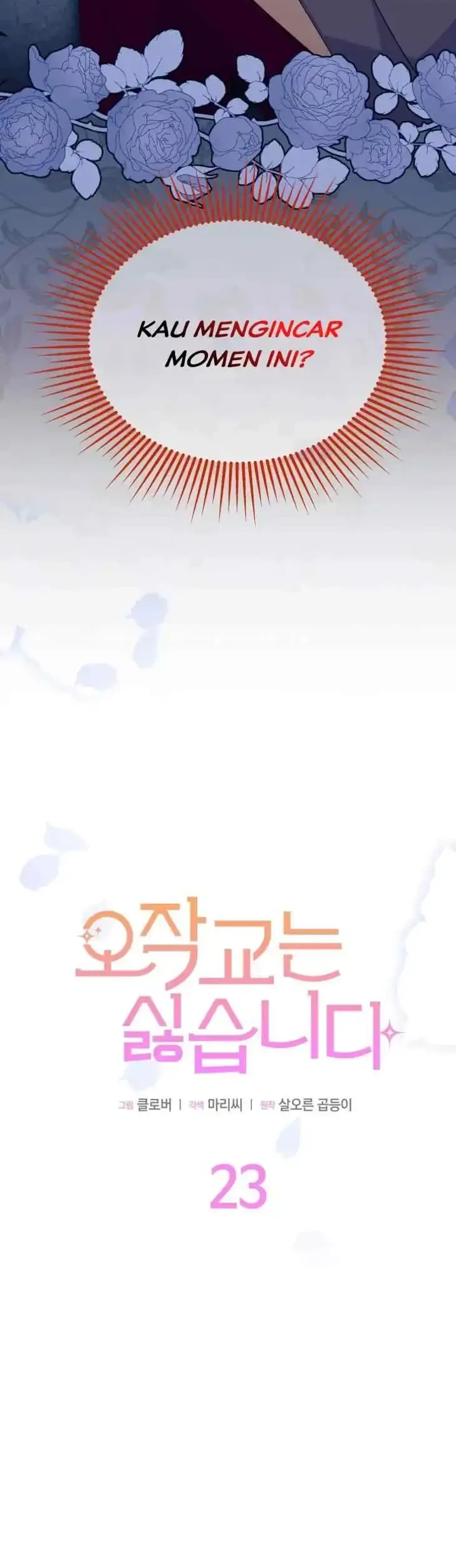 I Don’t Want to Play Matchmaker! Chapter 23 - halaman 5