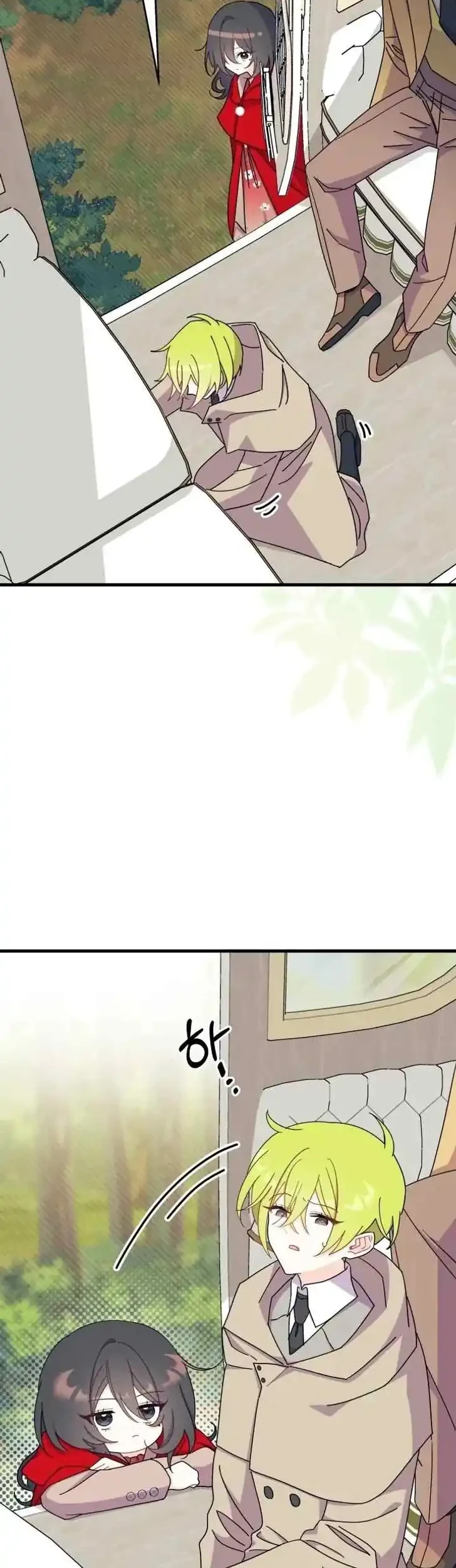 I Don’t Want to Play Matchmaker! Chapter 30 - halaman 21