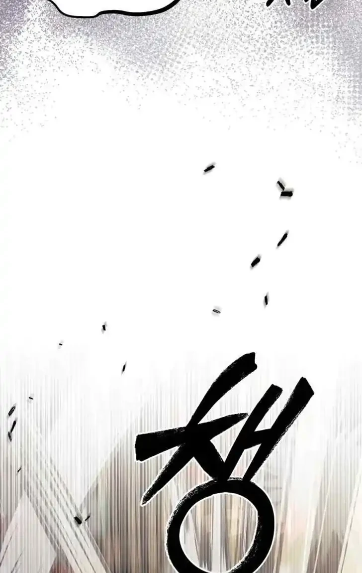 I Don’t Want to Play Matchmaker! Chapter 32 - halaman 37