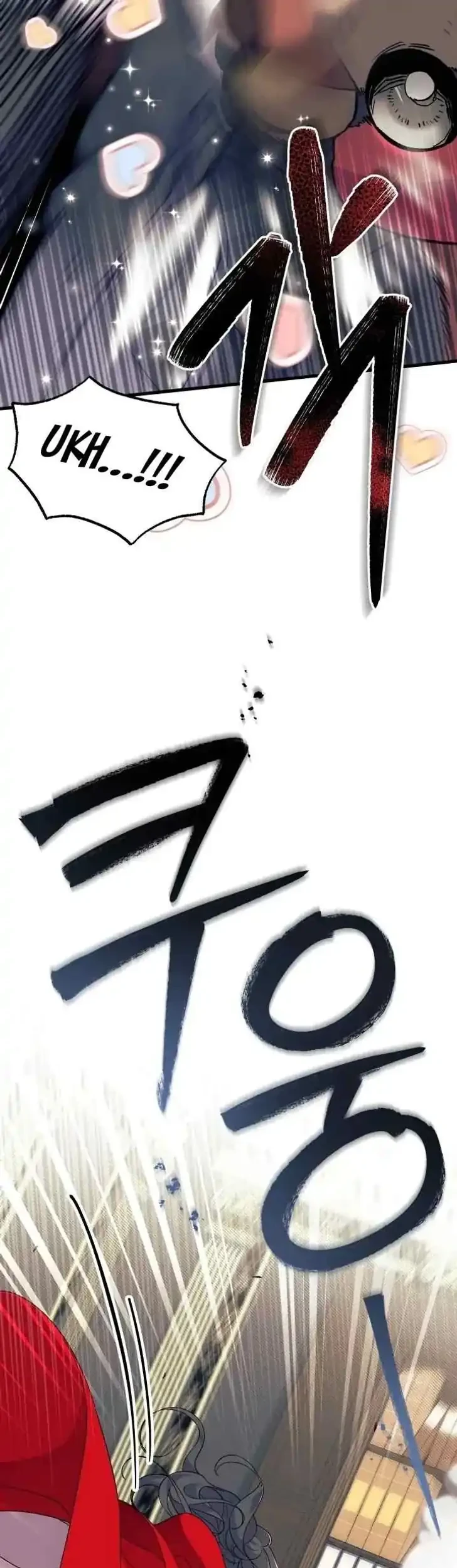 I Don’t Want to Play Matchmaker! Chapter 32 - halaman 4