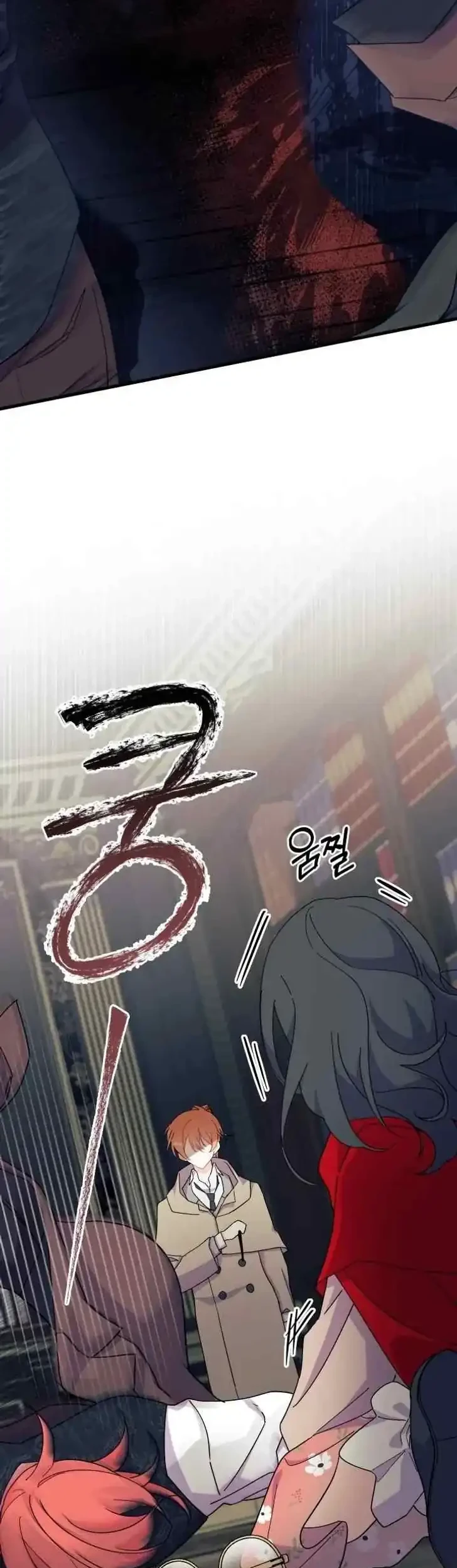 I Don’t Want to Play Matchmaker! Chapter 32 - halaman 50