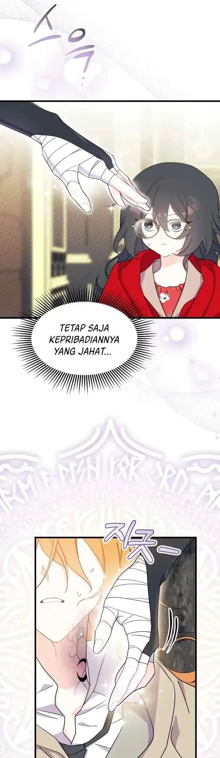 I Don’t Want to Play Matchmaker! Chapter 33 - halaman 16