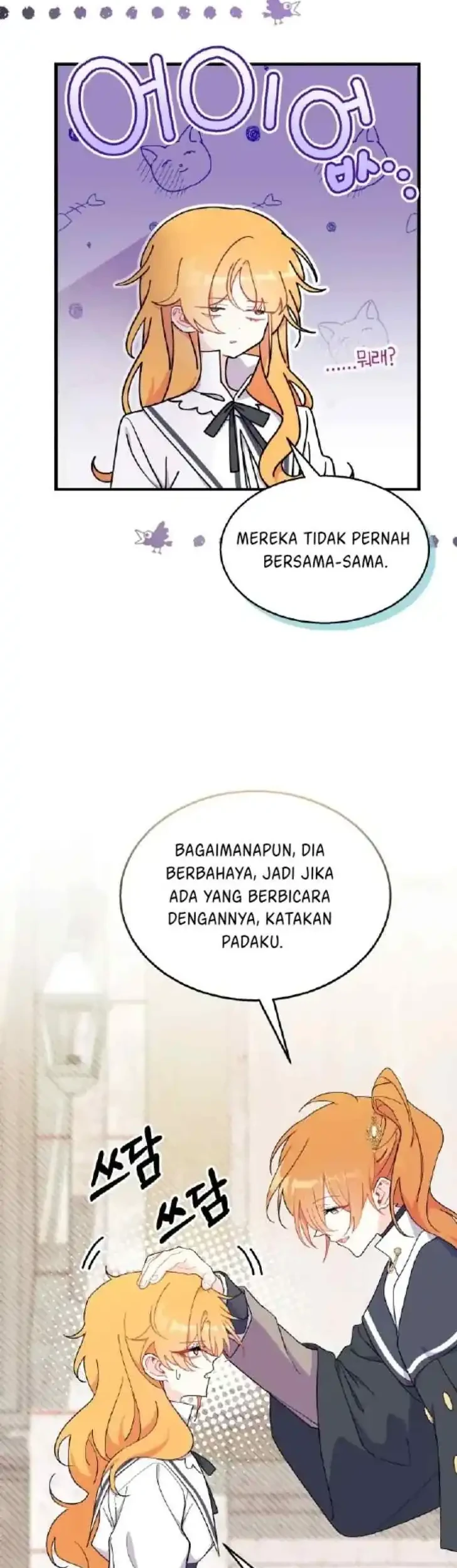 I Don’t Want to Play Matchmaker! Chapter 39 - halaman 44
