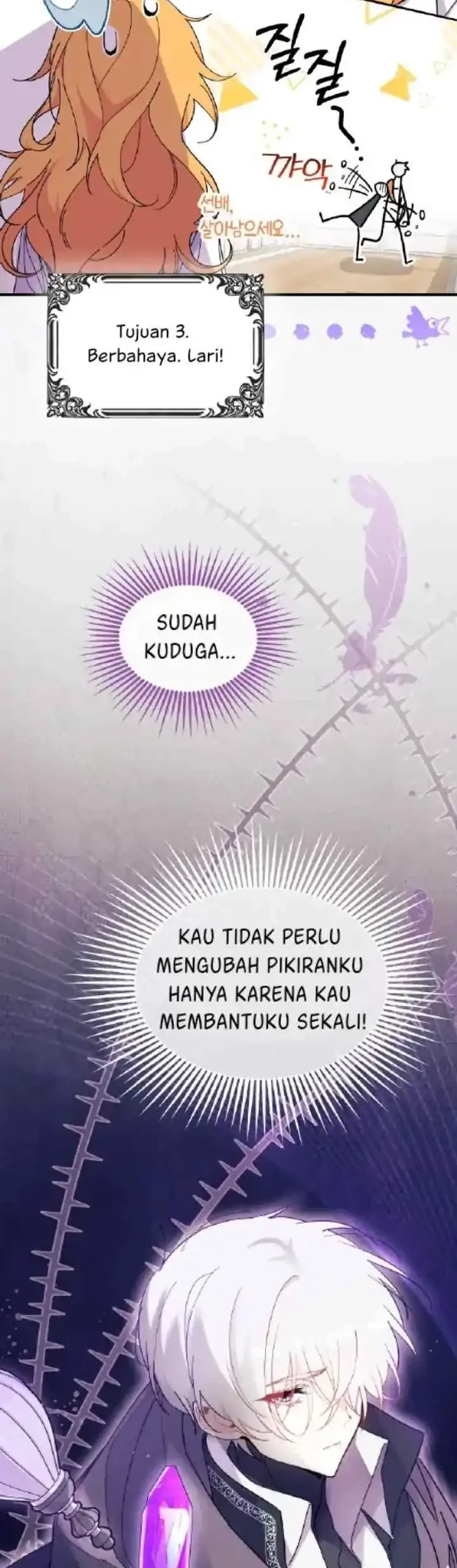 I Don’t Want to Play Matchmaker! Chapter 39 - halaman 50