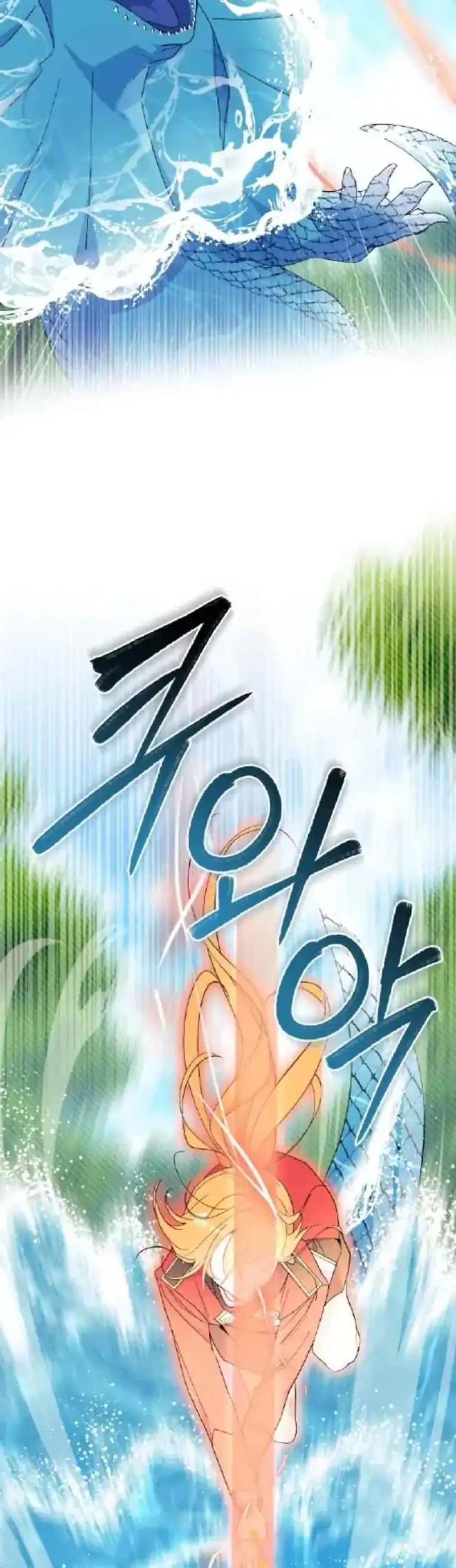 I Don’t Want to Play Matchmaker! Chapter 40 - halaman 18