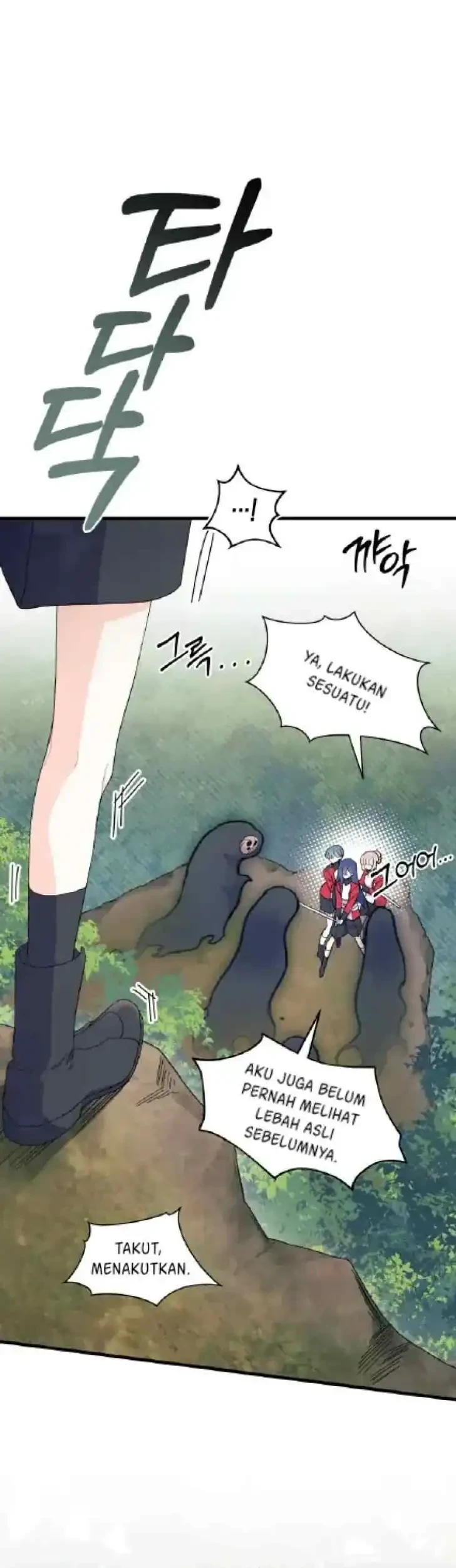 I Don’t Want to Play Matchmaker! Chapter 40 - halaman 27