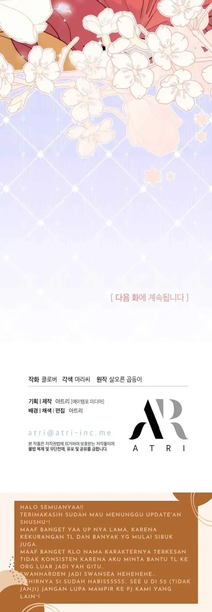 I Don’t Want to Play Matchmaker! Chapter 40 - halaman 50