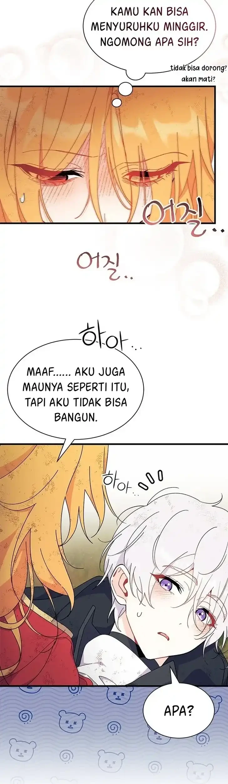 I Don’t Want to Play Matchmaker! Chapter 41 - halaman 45
