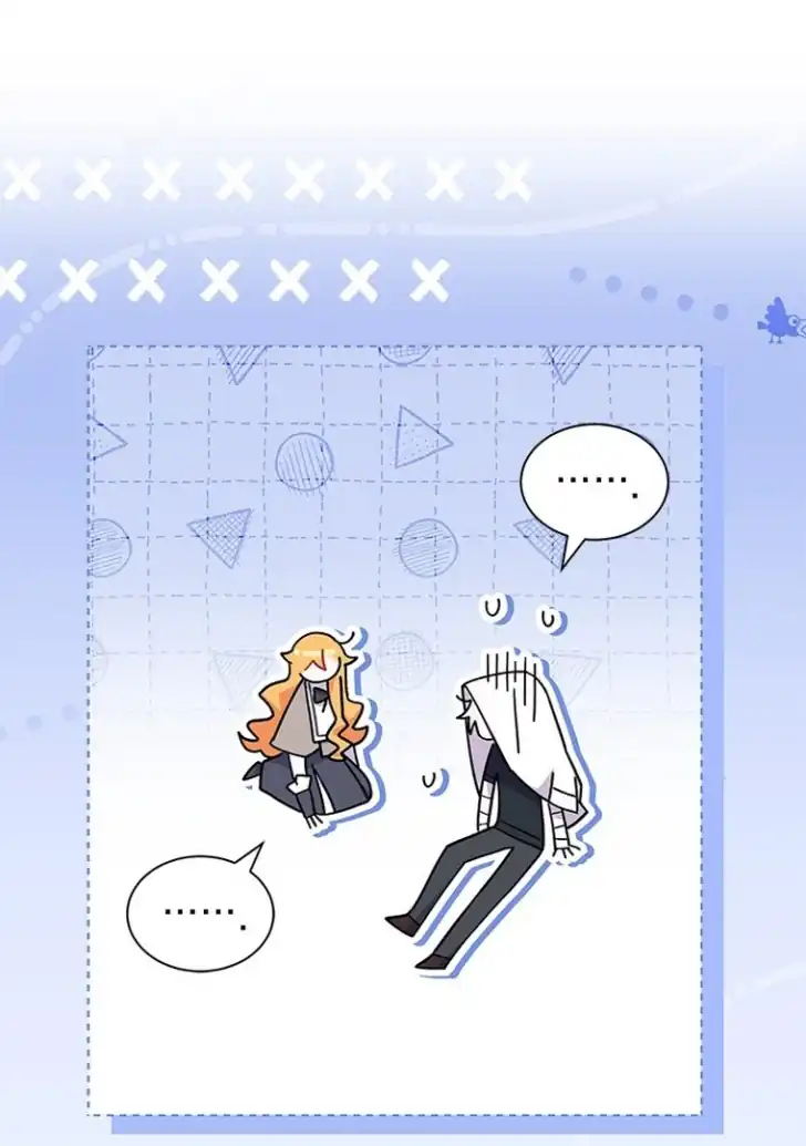 I Don’t Want to Play Matchmaker! Chapter 44 - halaman 10