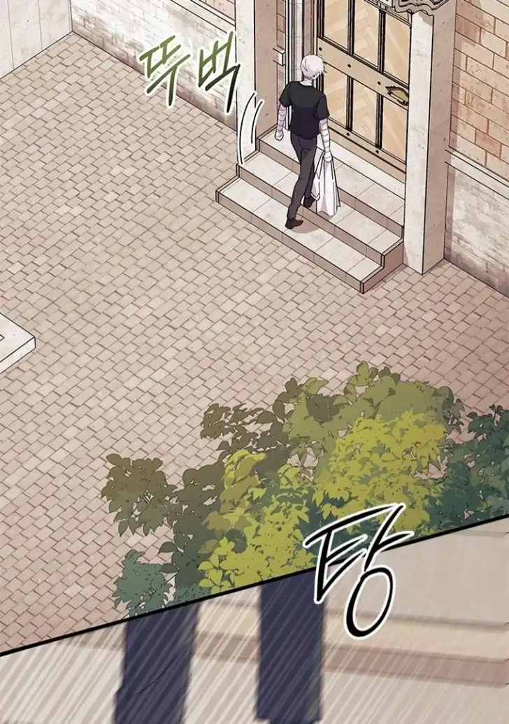 I Don’t Want to Play Matchmaker! Chapter 44 - halaman 106
