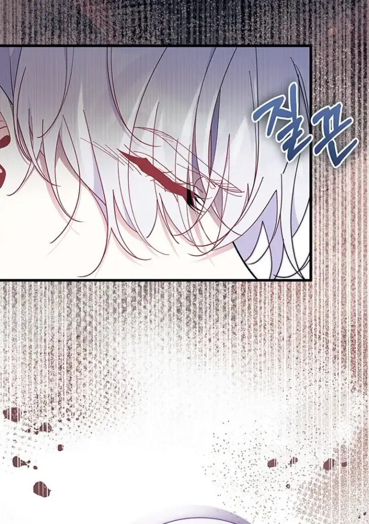 I Don’t Want to Play Matchmaker! Chapter 44 - halaman 114