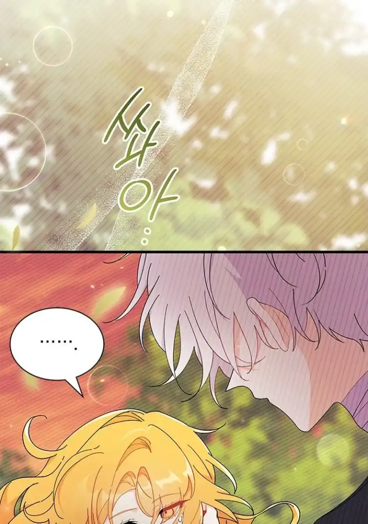I Don’t Want to Play Matchmaker! Chapter 44 - halaman 41