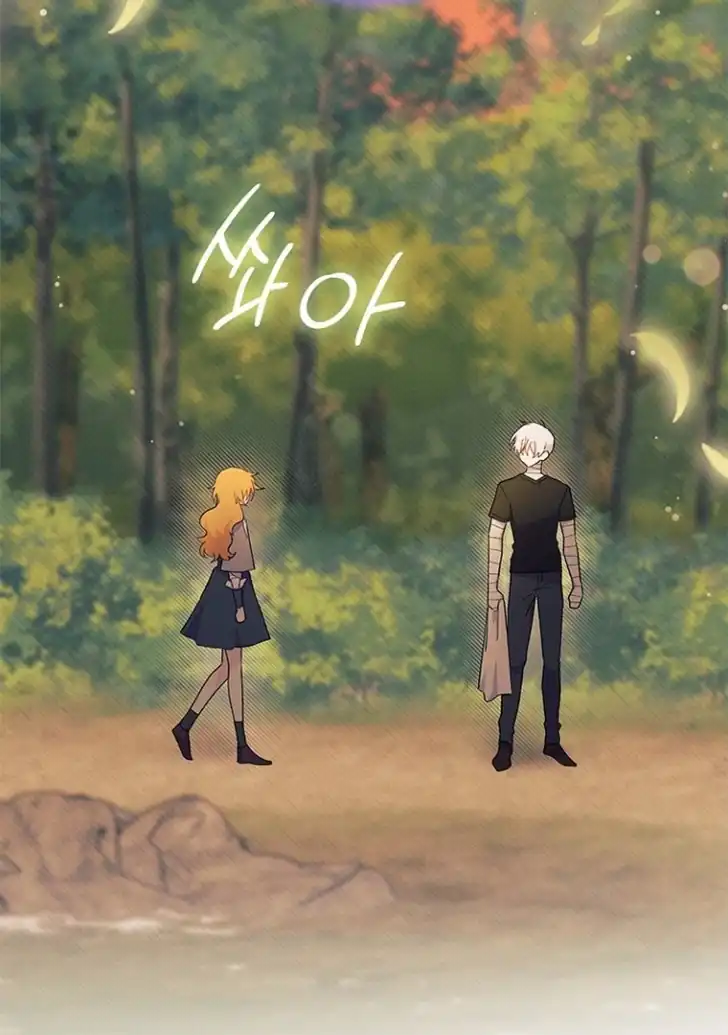 I Don’t Want to Play Matchmaker! Chapter 44 - halaman 85