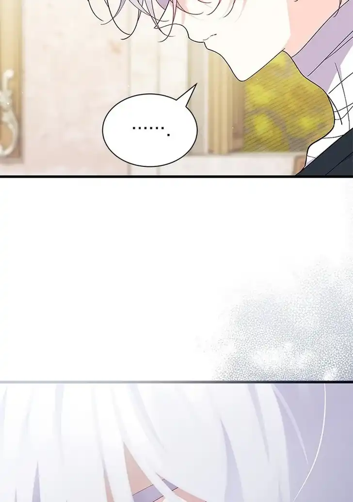 I Don’t Want to Play Matchmaker! Chapter 45 - halaman 43