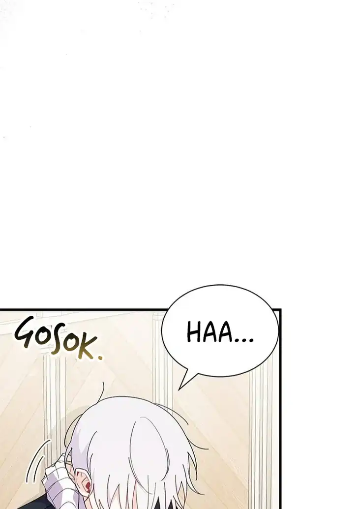 I Don’t Want to Play Matchmaker! Chapter 45 - halaman 7