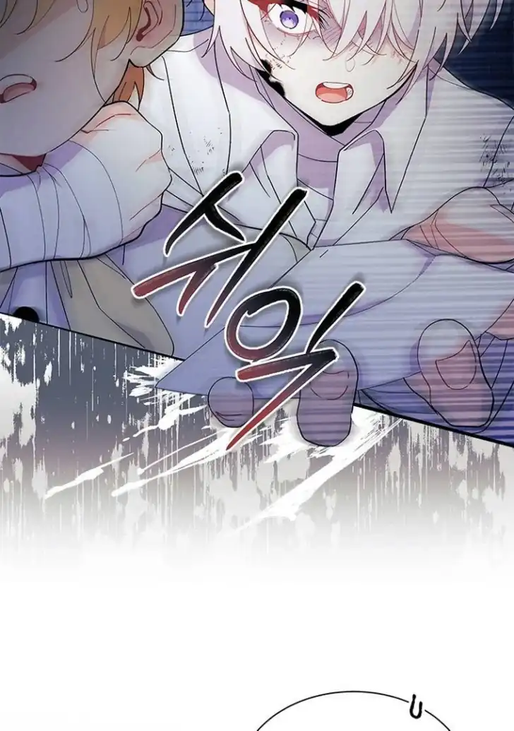 I Don’t Want to Play Matchmaker! Chapter 46 - halaman 100