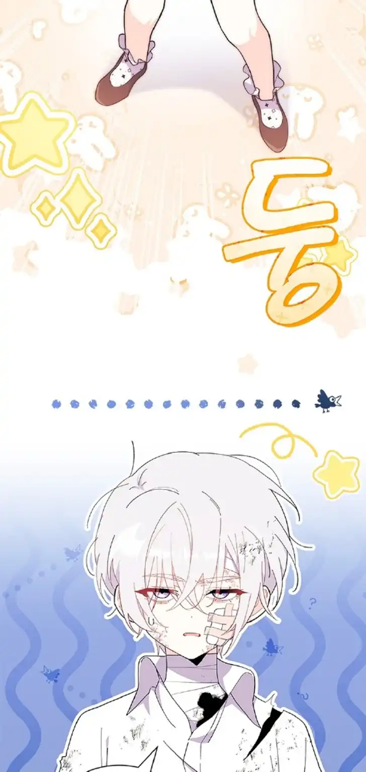 I Don’t Want to Play Matchmaker! Chapter 47 - halaman 2