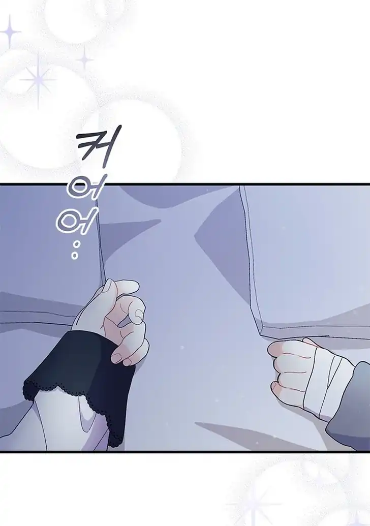 I Don’t Want to Play Matchmaker! Chapter 48 - halaman 104