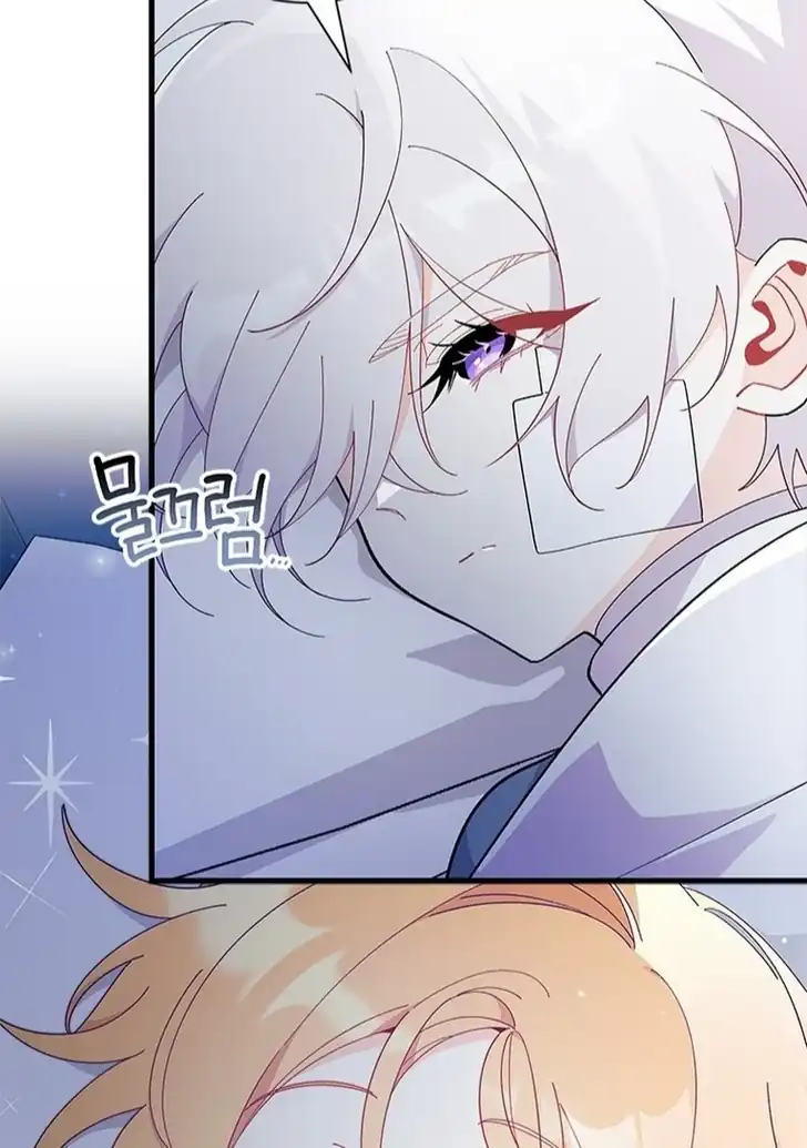 I Don’t Want to Play Matchmaker! Chapter 48 - halaman 107