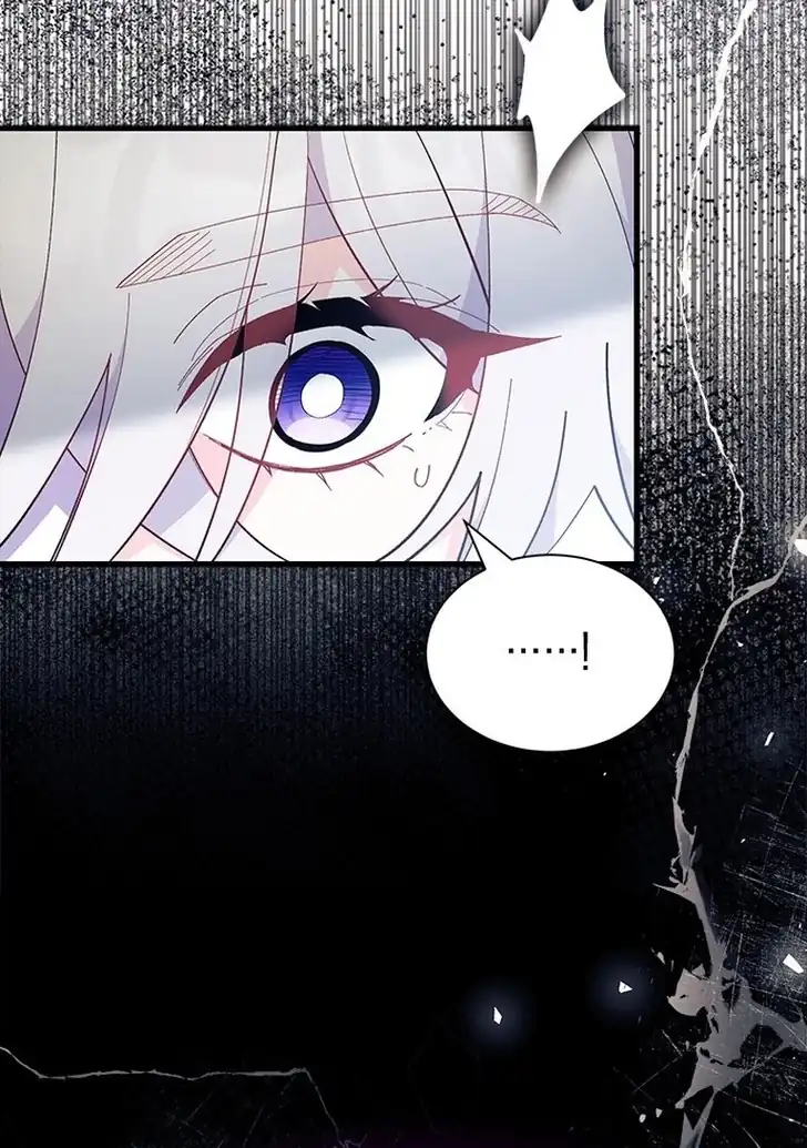 I Don’t Want to Play Matchmaker! Chapter 48 - halaman 25