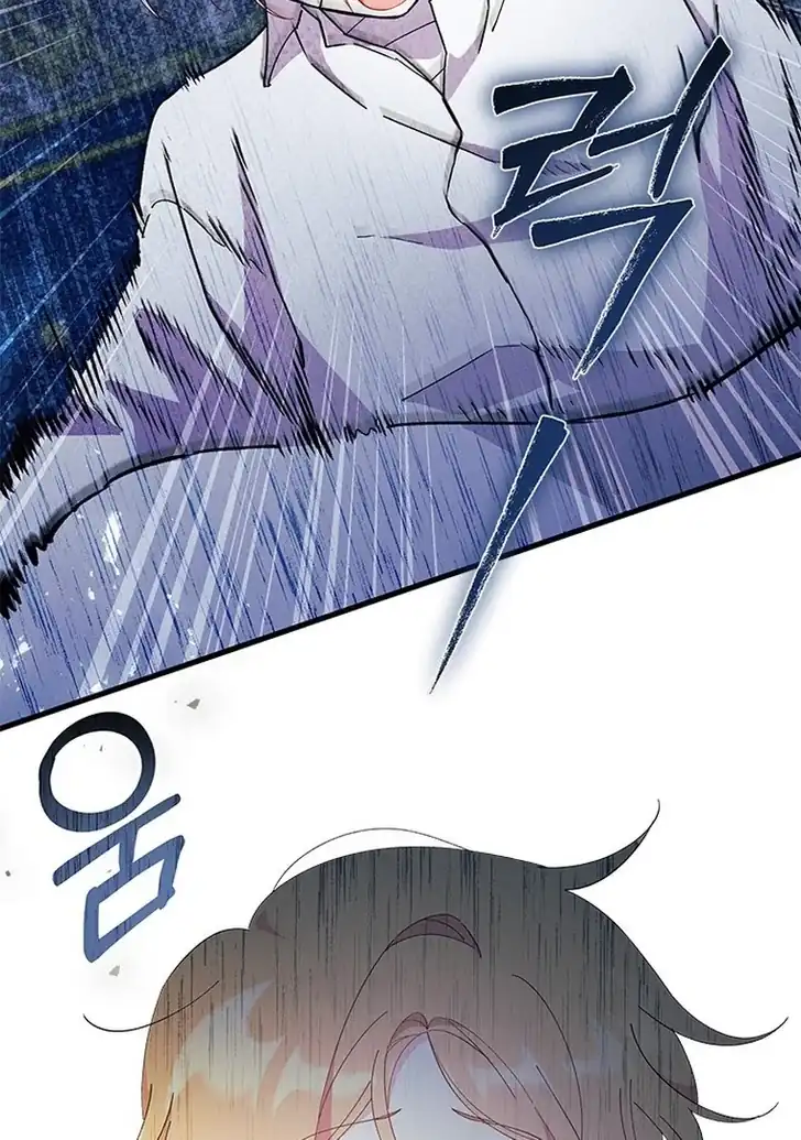 I Don’t Want to Play Matchmaker! Chapter 48 - halaman 39