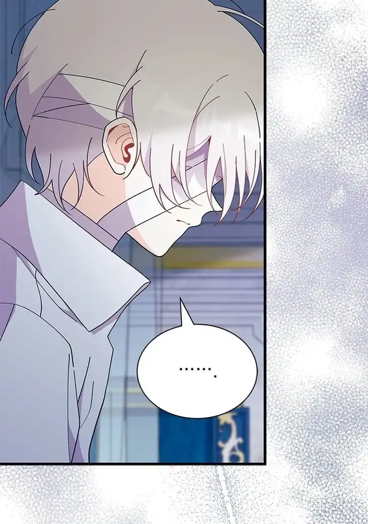 I Don’t Want to Play Matchmaker! Chapter 48 - halaman 45