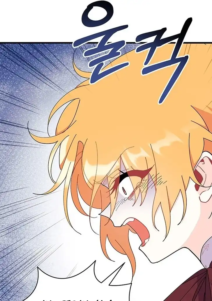 I Don’t Want to Play Matchmaker! Chapter 49 - halaman 103