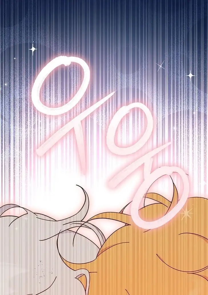 I Don’t Want to Play Matchmaker! Chapter 49 - halaman 122